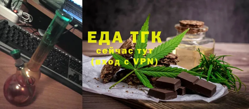 купить  сайты  Камызяк  Cannafood марихуана 