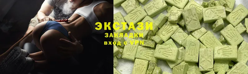 закладка  Камызяк  Ecstasy 99% 