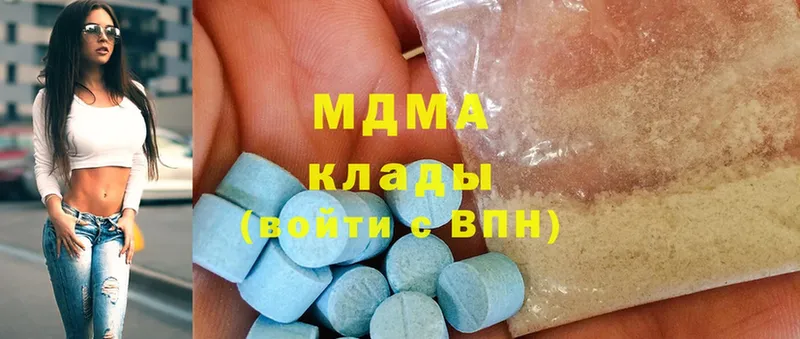 MDMA Molly  кракен сайт  Камызяк 